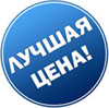 Цена контроль gps глонасс