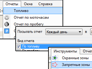Мониторинг Транспорта в реальном времени. Удобный и интуитивно понятный интерфейс Мониторинг Транспорта в реальном времени. Удобный и интуитивно понятный интерфейс